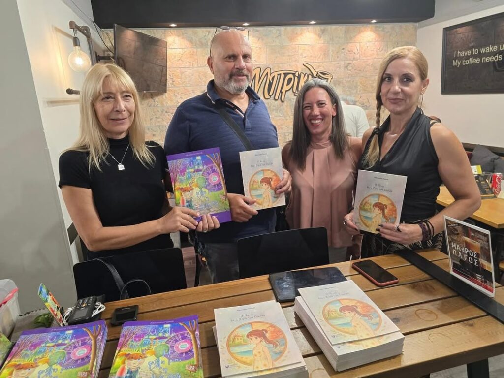 «Η Νάσια και ο Χορός των Εποχών»